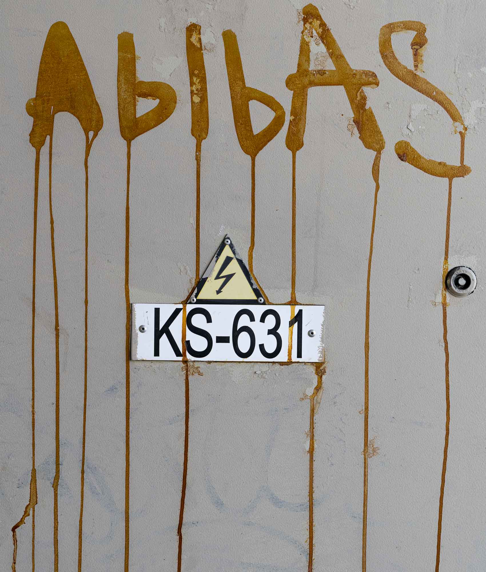 ABIBAS - originalas - NU IR KAS