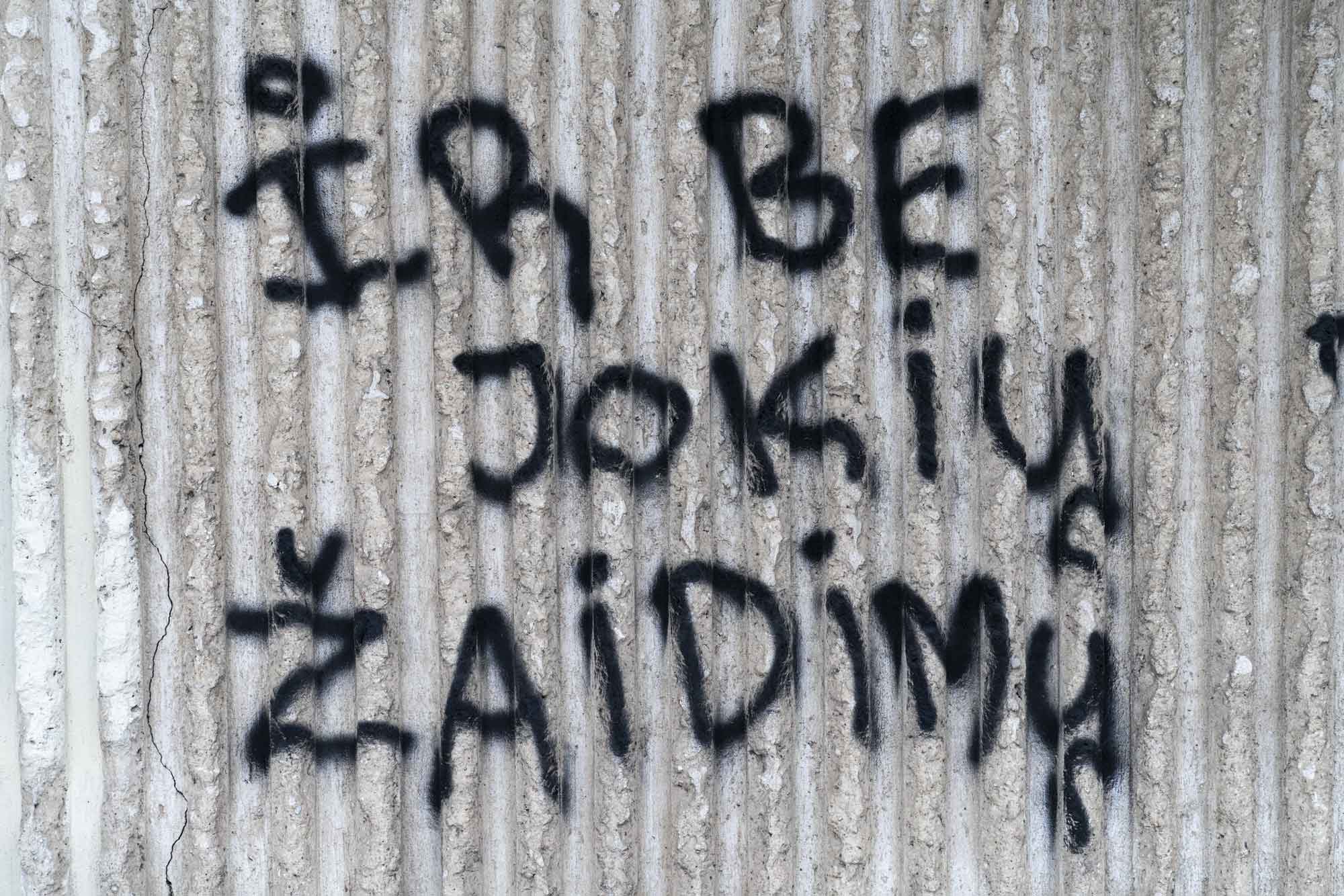 JOKIŲ ŽAIDIMŲ - originalas - NU IR KAS